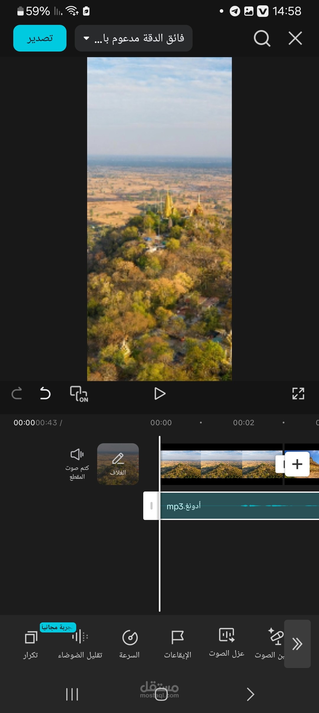 سر الصناعة حديد الصب في مدينة أدونغ #shorts