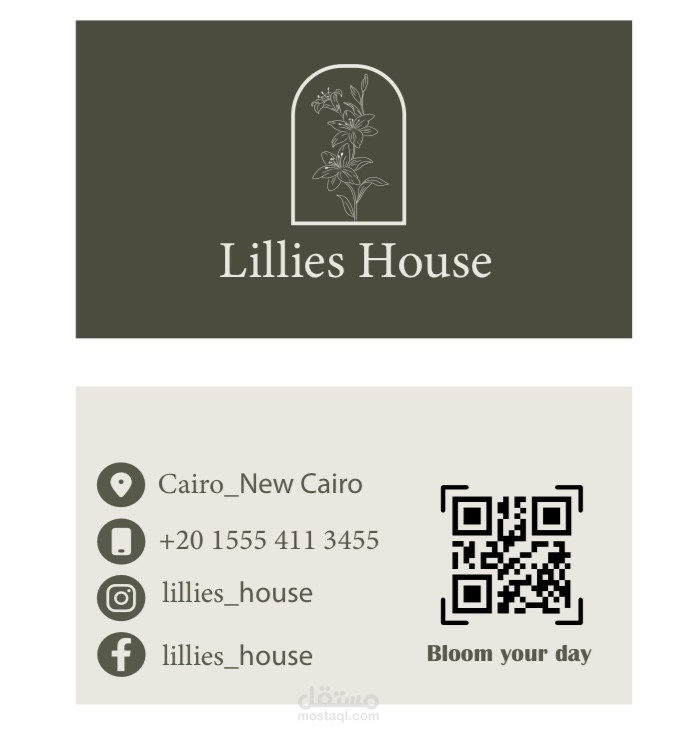 Business Card Design