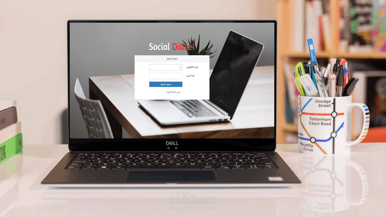 موقع لشركة تسويق