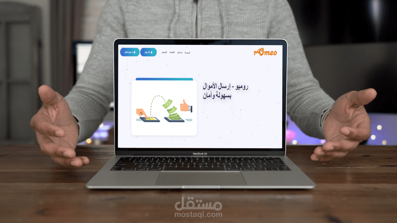 موقع بوابة دفع - تحويلات مالية داخلية