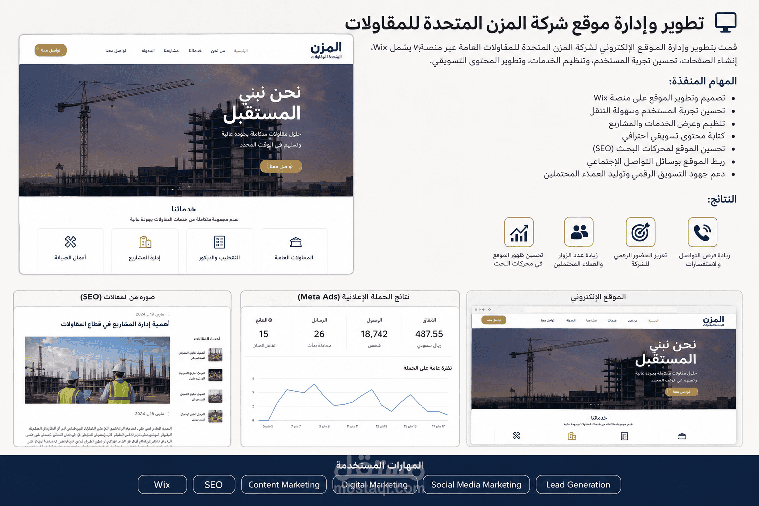 حملات اعلانيه