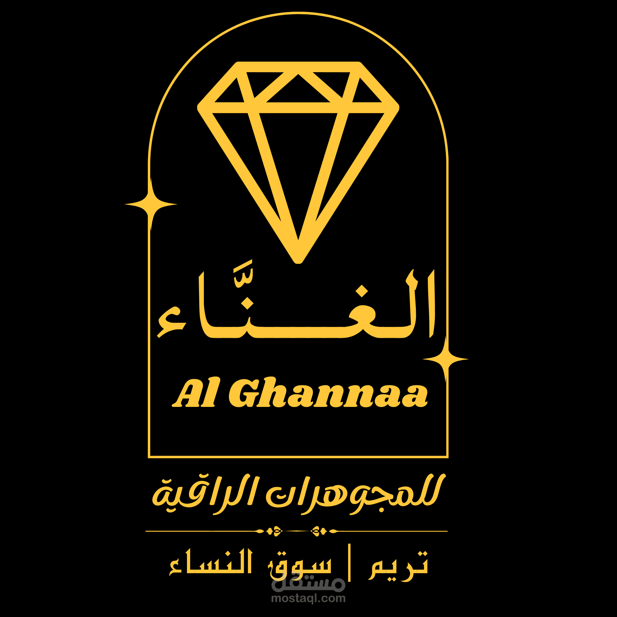 اليمن حضرموت تريم