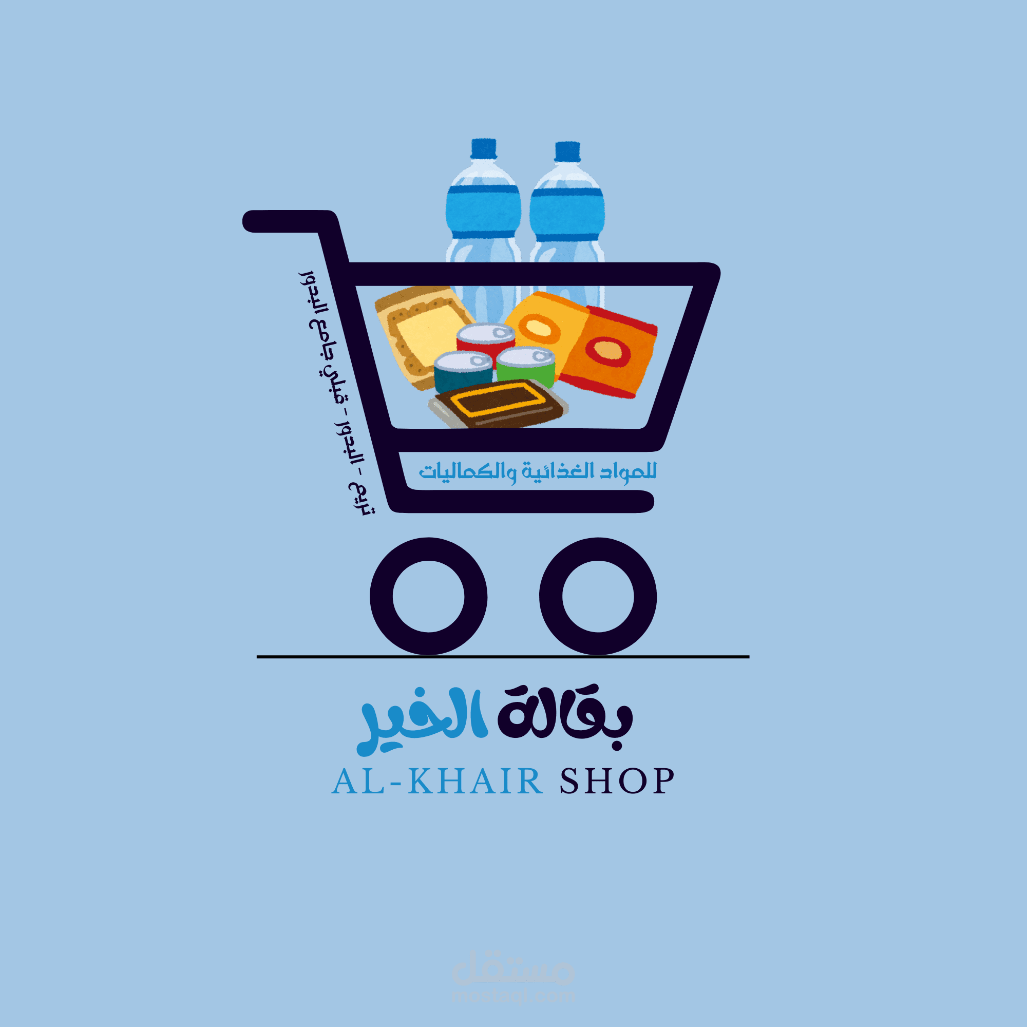 اليمن