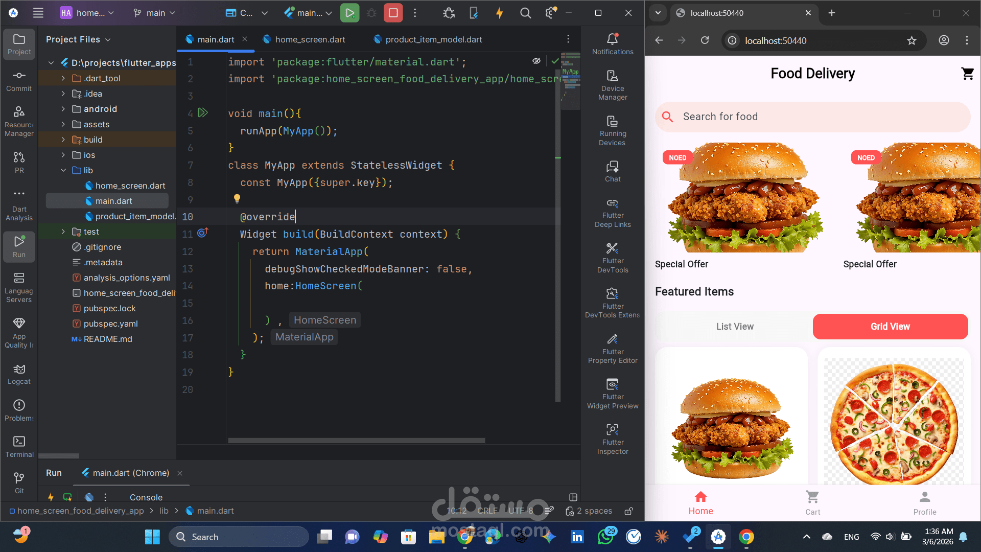 home screen for food delivery app