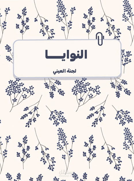 بوستر فيلم السيدة مروة