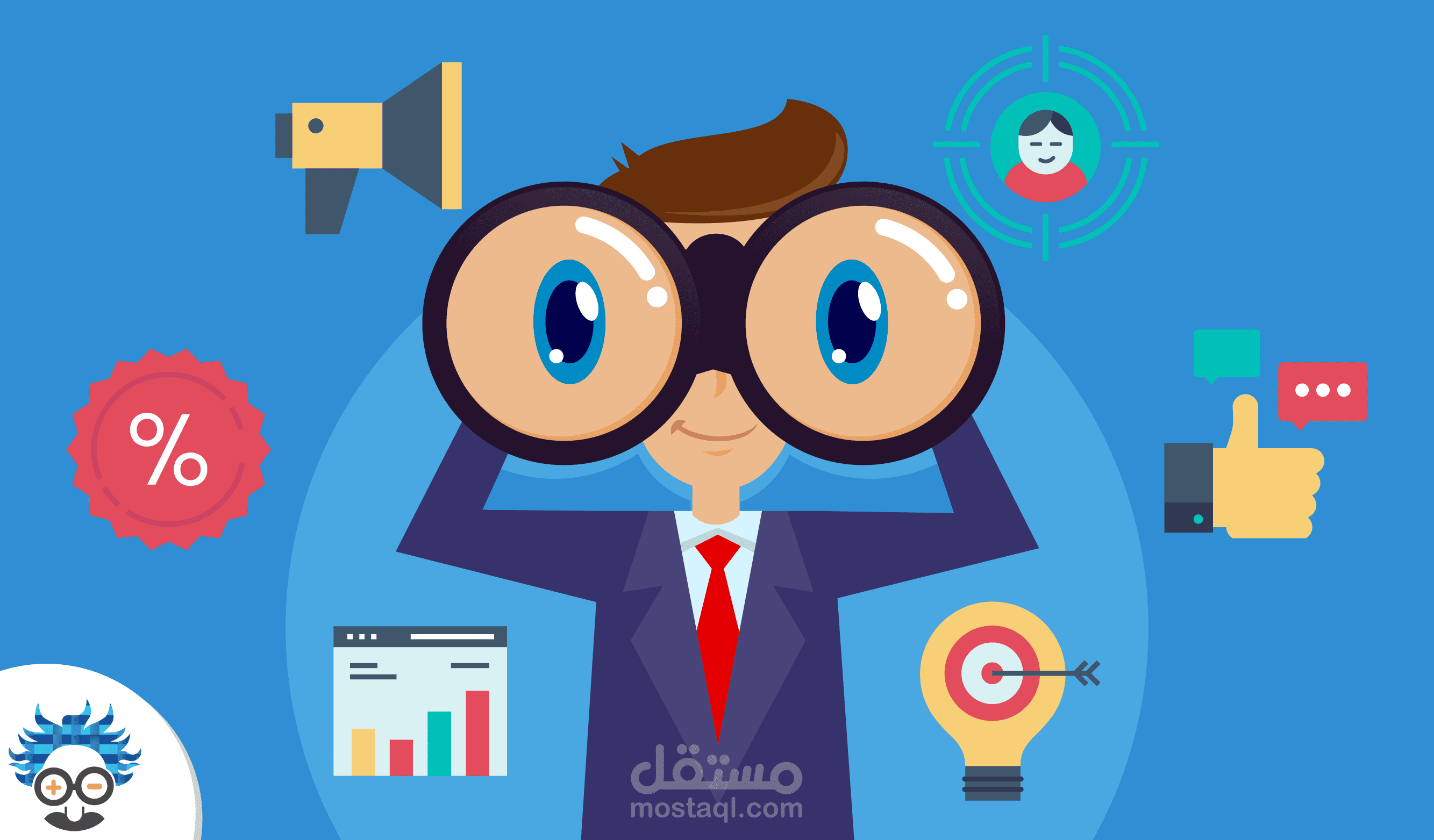 إعداد وإنشاء وعمل تحليل تنافسي