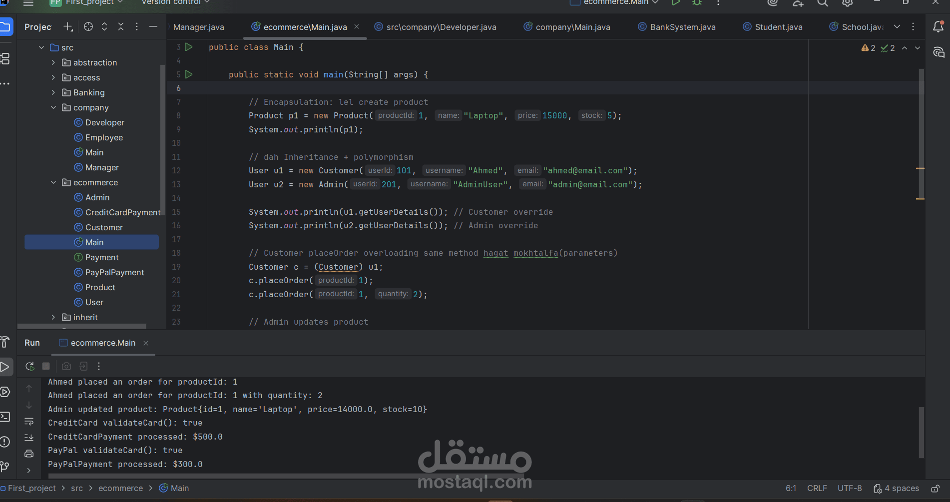 بناء نظام متجر إلكتروني بسيط باستخدام Java وتطبيق مفاهيم البرمجة الكائنية (OOP)