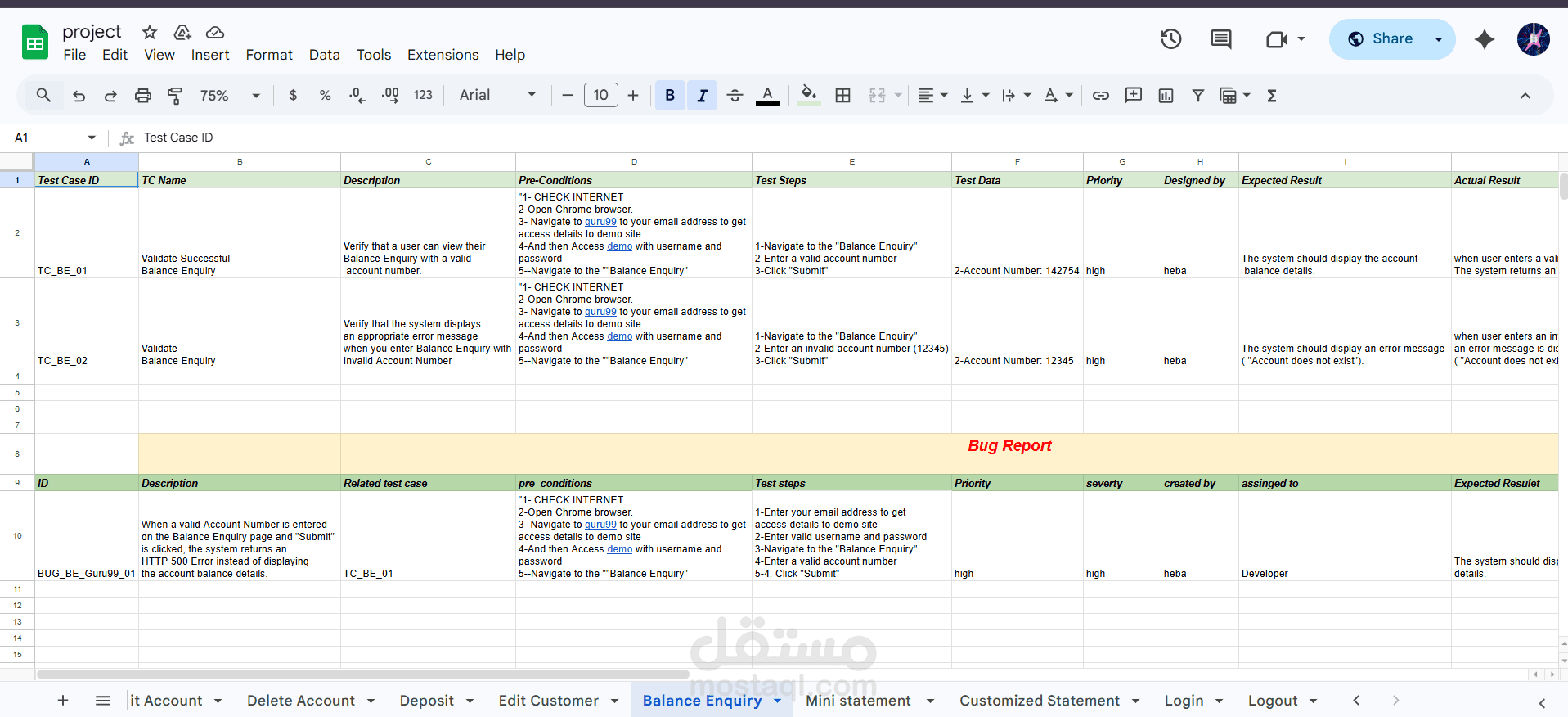 تصميم حالات اختبار يدوية وإعداد تقارير الأخطاء لنظام Guru99 Bank التجريبي