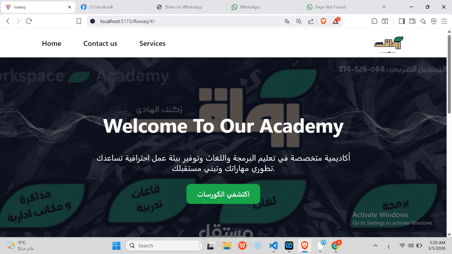 موقع لتسهيل التعرف علي الكورسات التي نقدمها