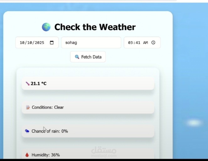 موقع يعرض بعض خدمات المطاعم