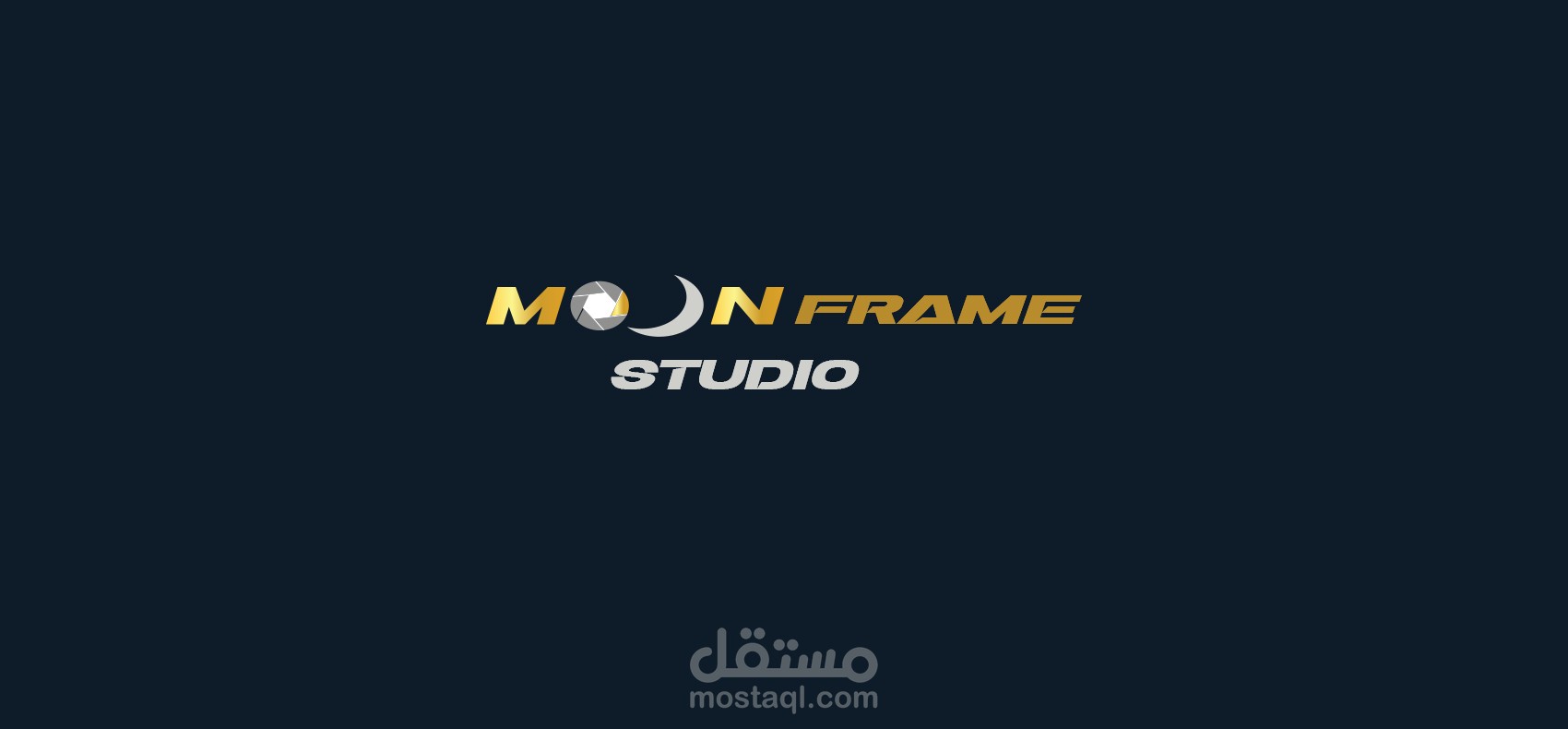 تصميم شعار احترافي لاستوديو تصوير "Moon Frame Studio" مستوحى من القمر وعدسة الكاميرا