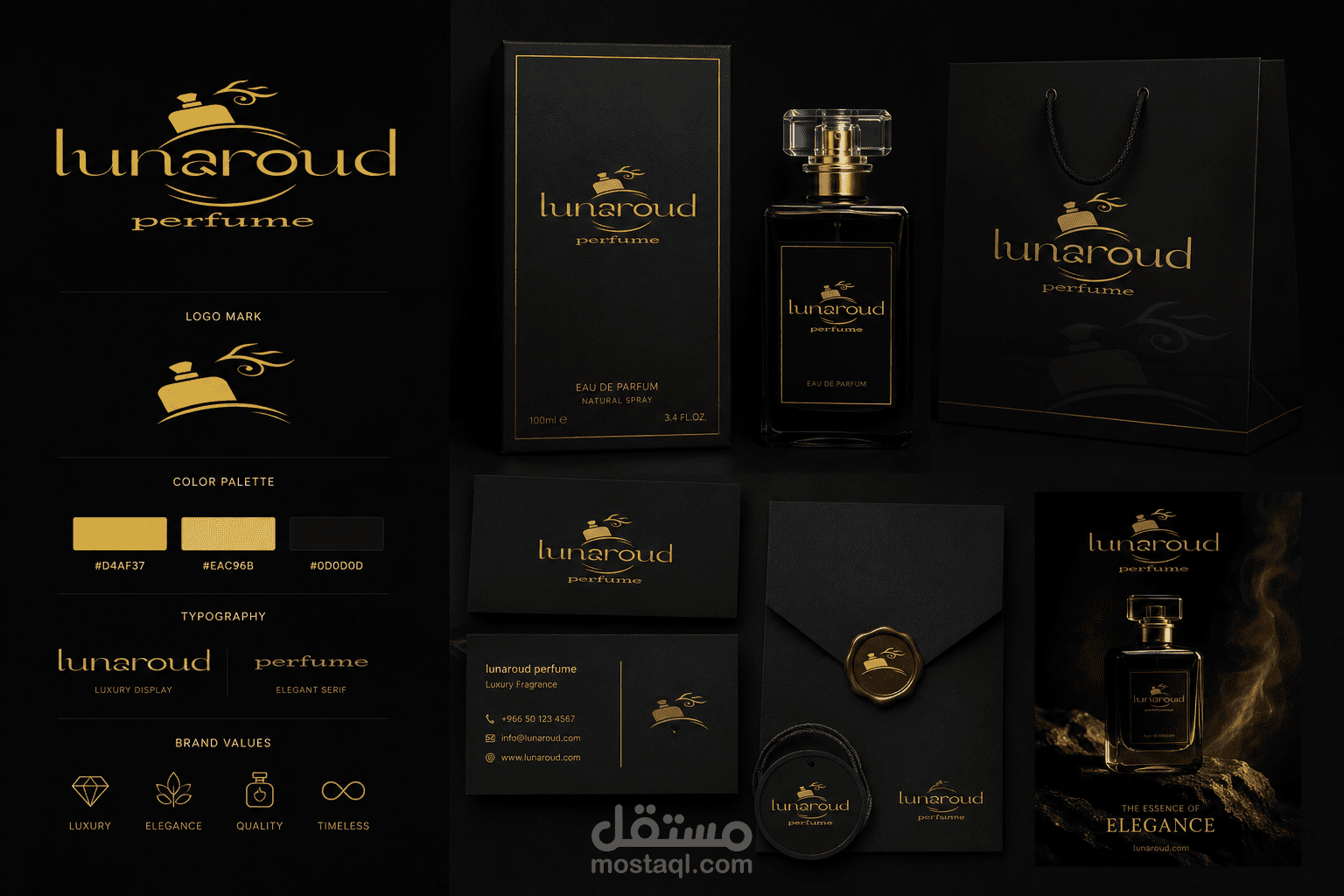تصميم هوية بصرية فاخرة لعلامة عطور ليوناردشعار وتغليف احترافي