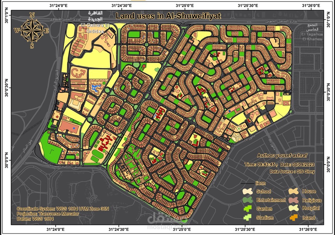 تحليل النطاق الخدمي للمرافق الصحية واستخدامات الأراضي في منطقة الشويفات