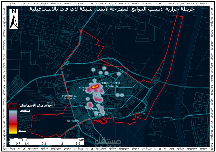 نمذجة الملائمة المكانية والتحليل الهيدرولوجي والتخطيط الخدمي باستخدام تقنيات GIS