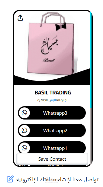 منصة "Jecard" لإنشاء بطاقات الأعمال الرقمية ومشاركة التواصل الاجتماعي