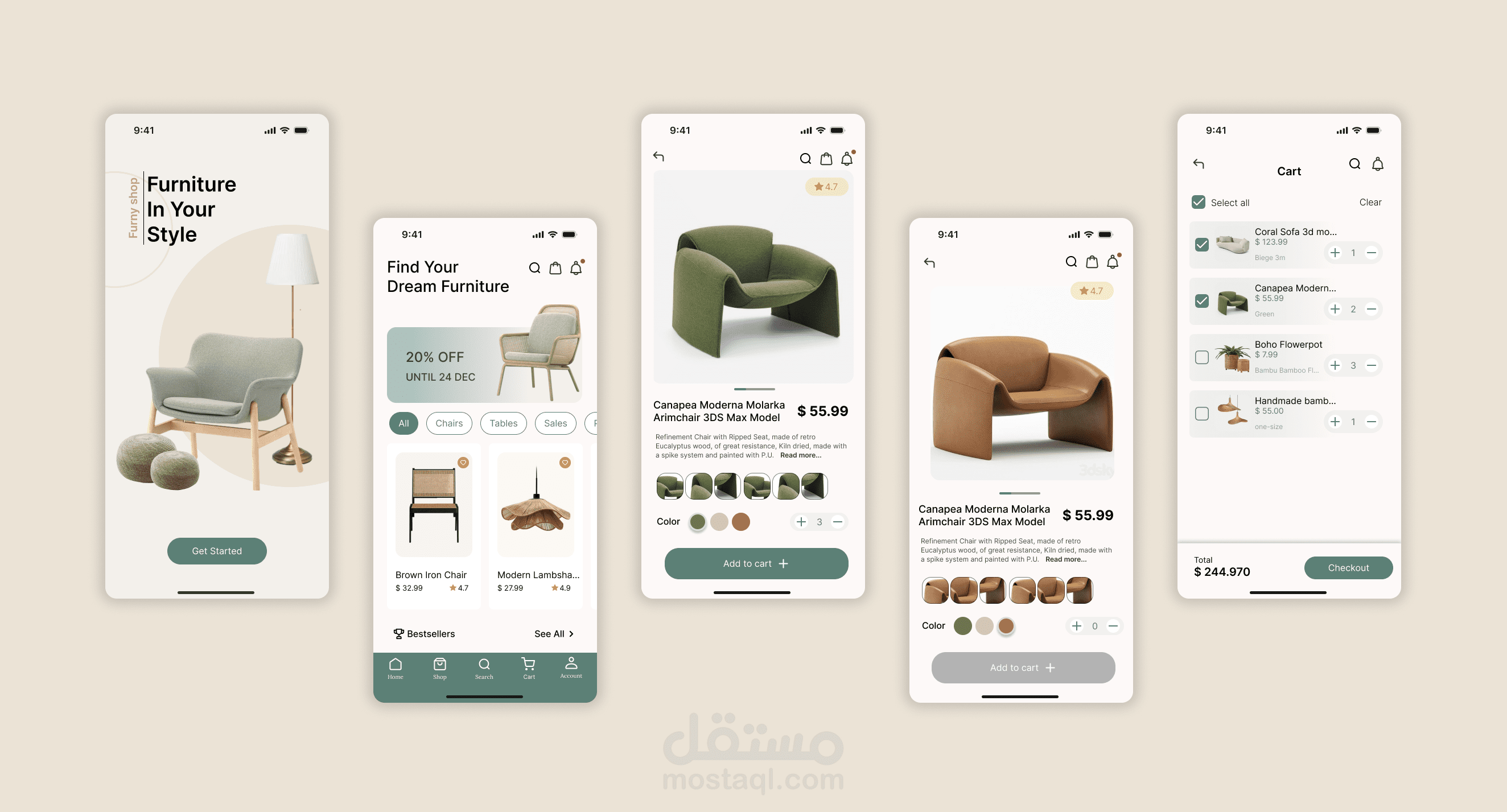 تطبيق هاتف لمتجر أثاث منزلي
