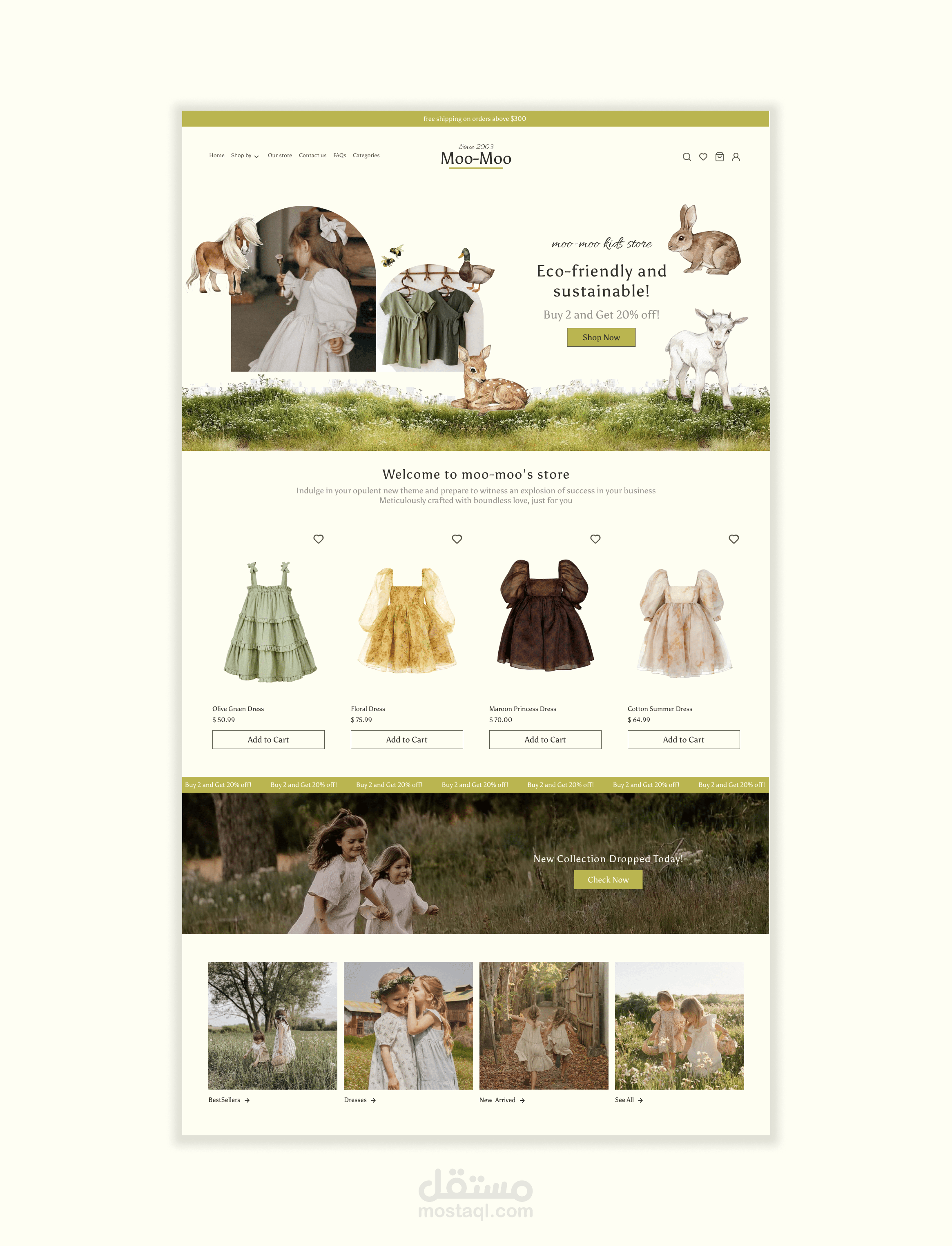 صفحة هبوط لمتجر ملابس أطفال بناتي (Landing Page)