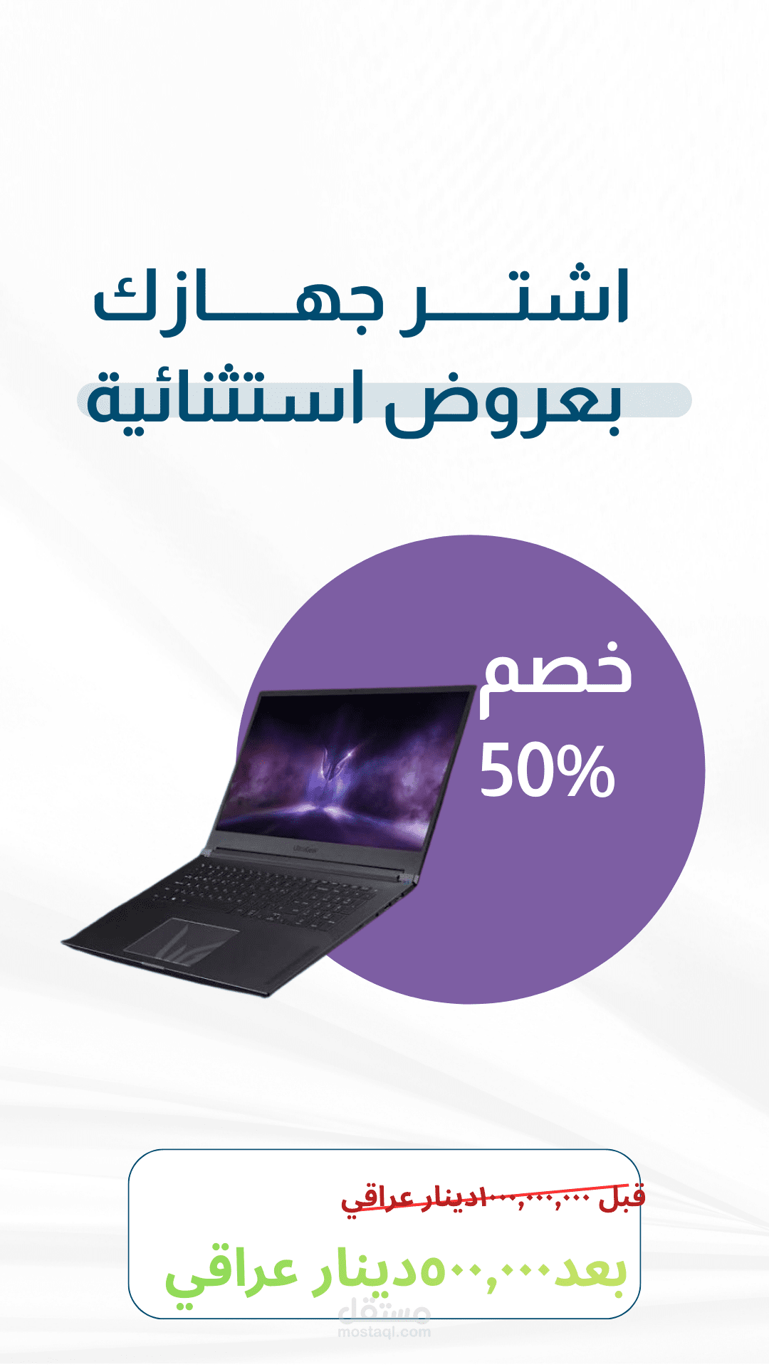 لابتوب LG UltraGear 17G90Q المخصص للألعاب والأداء العالي"