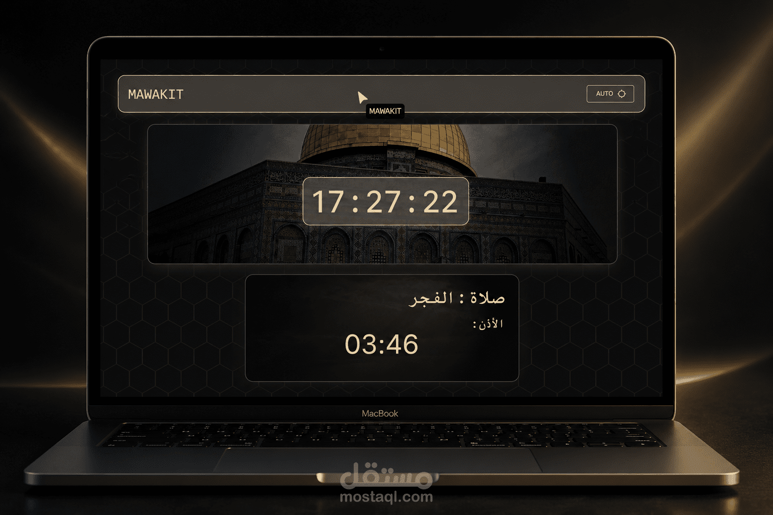 موقع  مواقيت الصلاة مع تحديد الموقع MAWAKIT