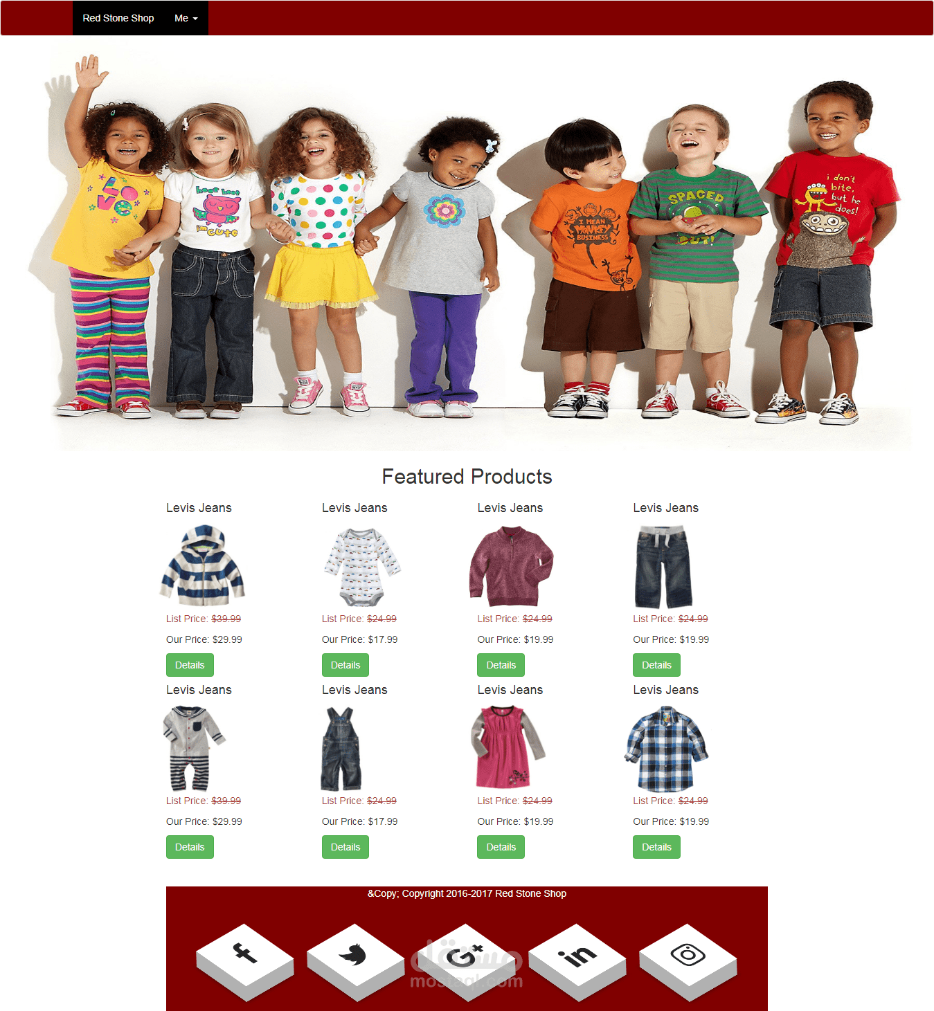 موقع متجر بيع وشراء ملابس اطفال