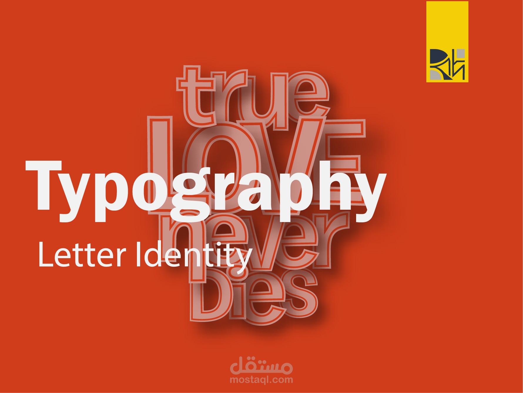 تايبوغرافي