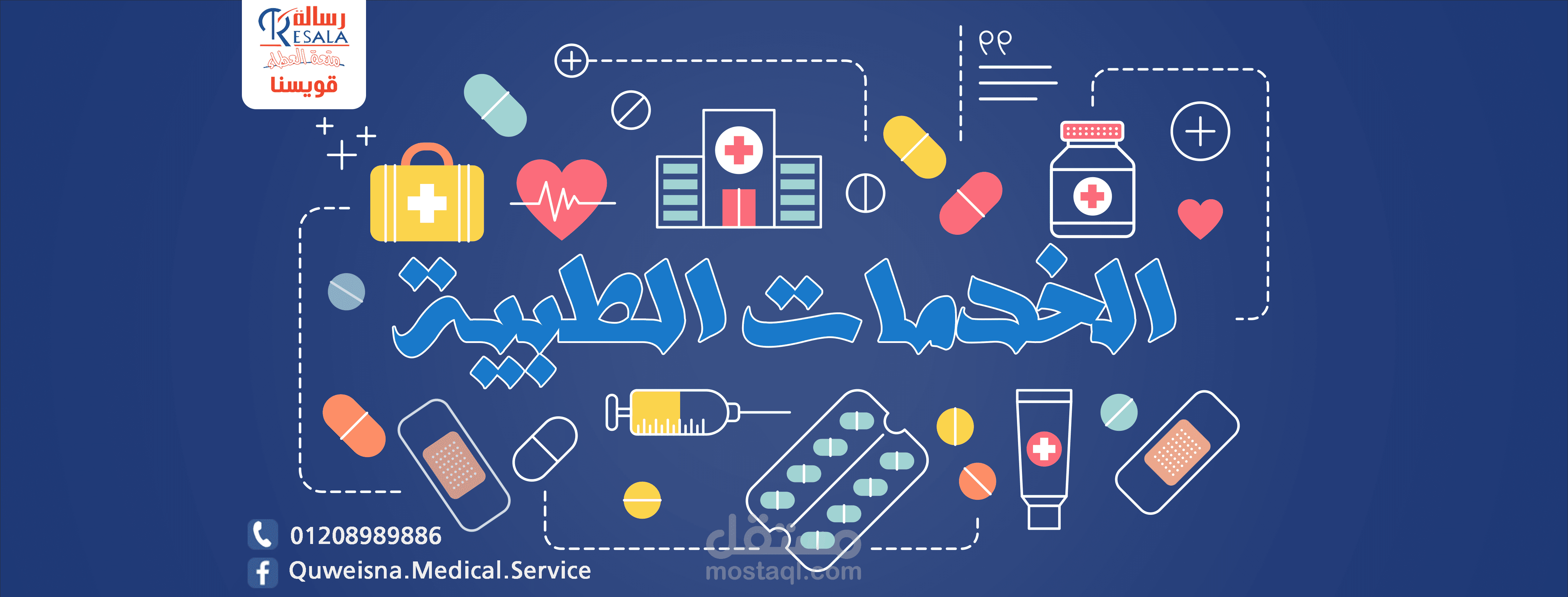 كفر للفيسبوك  cover facebook