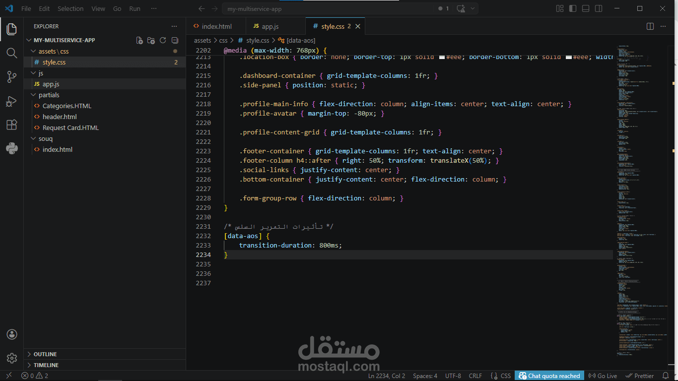تصميم واجهات مستخدم عصرية (Minimalist UI) وتنسيقات متجاوبة باستخدام CSS3