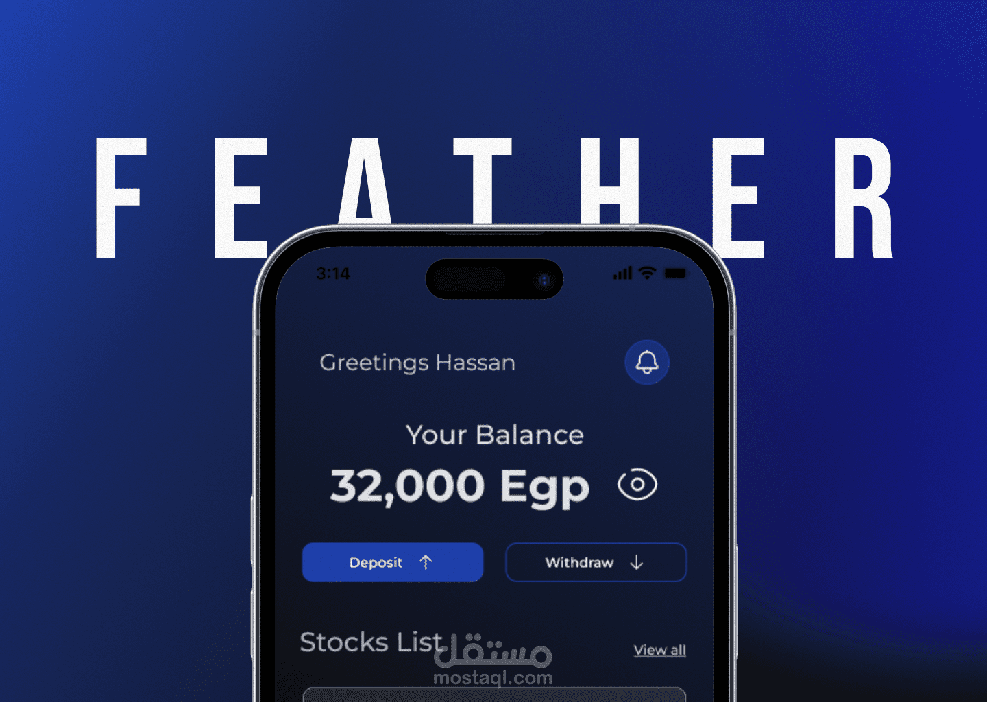 تصميم تطبيق Feather للاستثمار