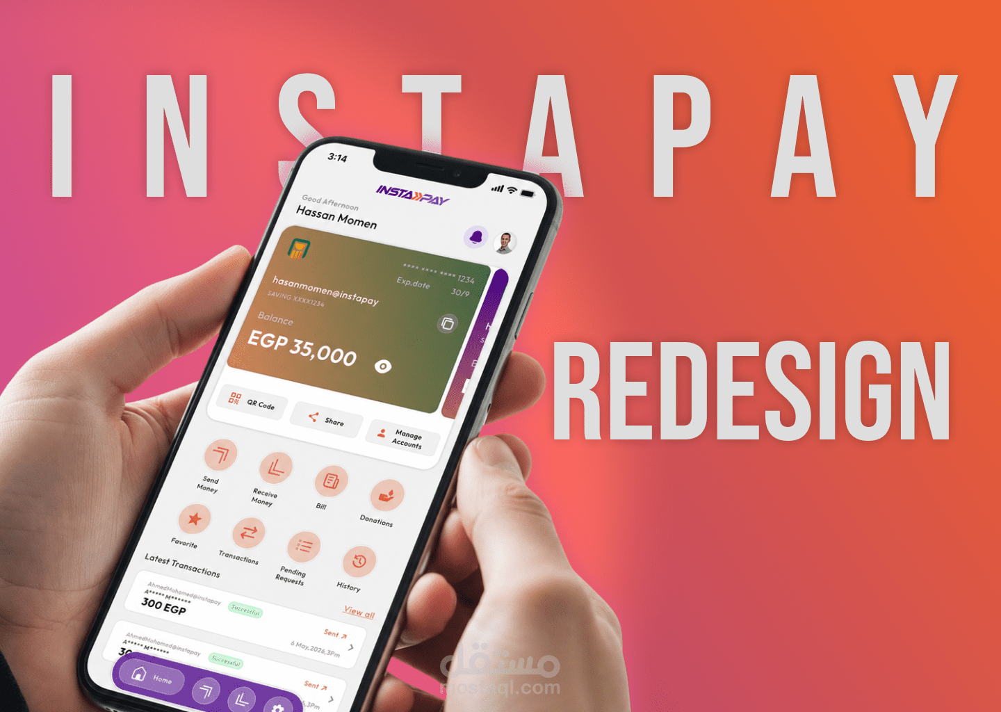 InstaPay Redesign  - اعادة تصميم