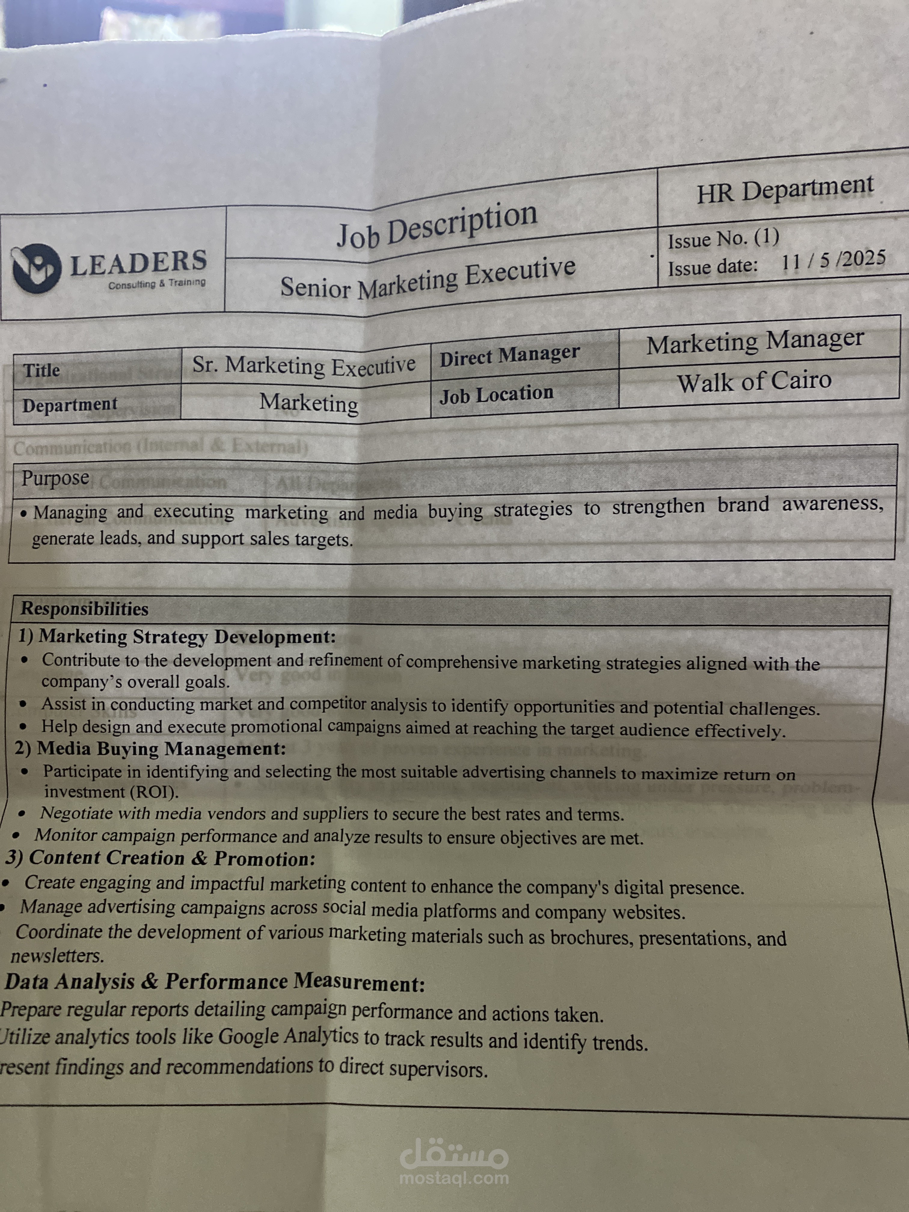 شركه مشروعك للاستشارات ودراسات الجدوي