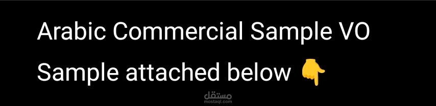 Arabic Commercial Sample VO