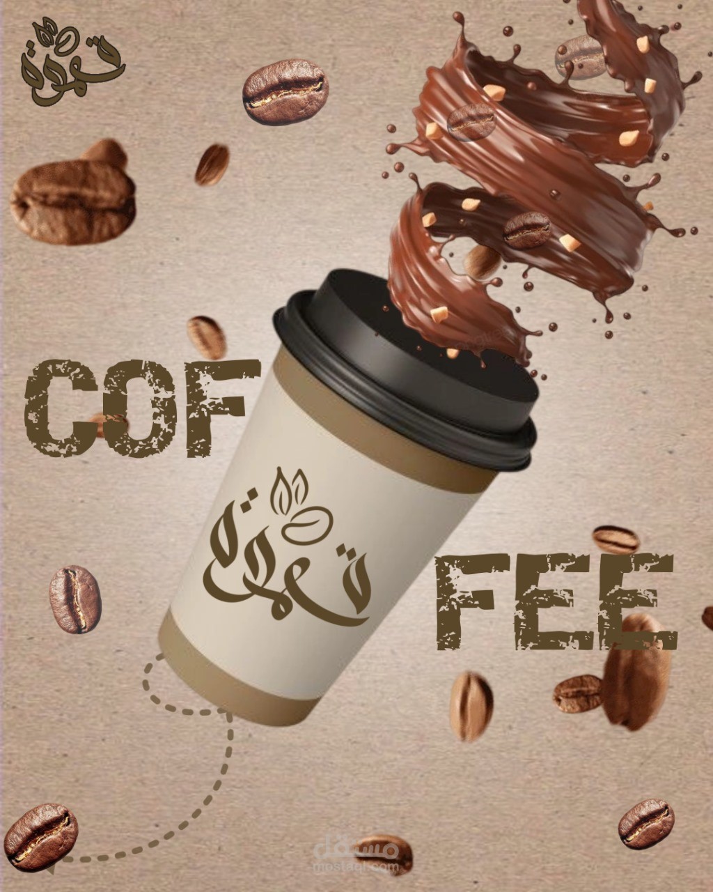 تصميم دعائي