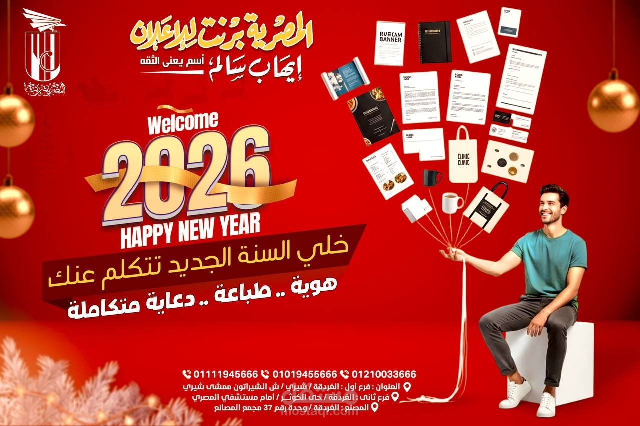 تصاميم  سوشيال ميديا