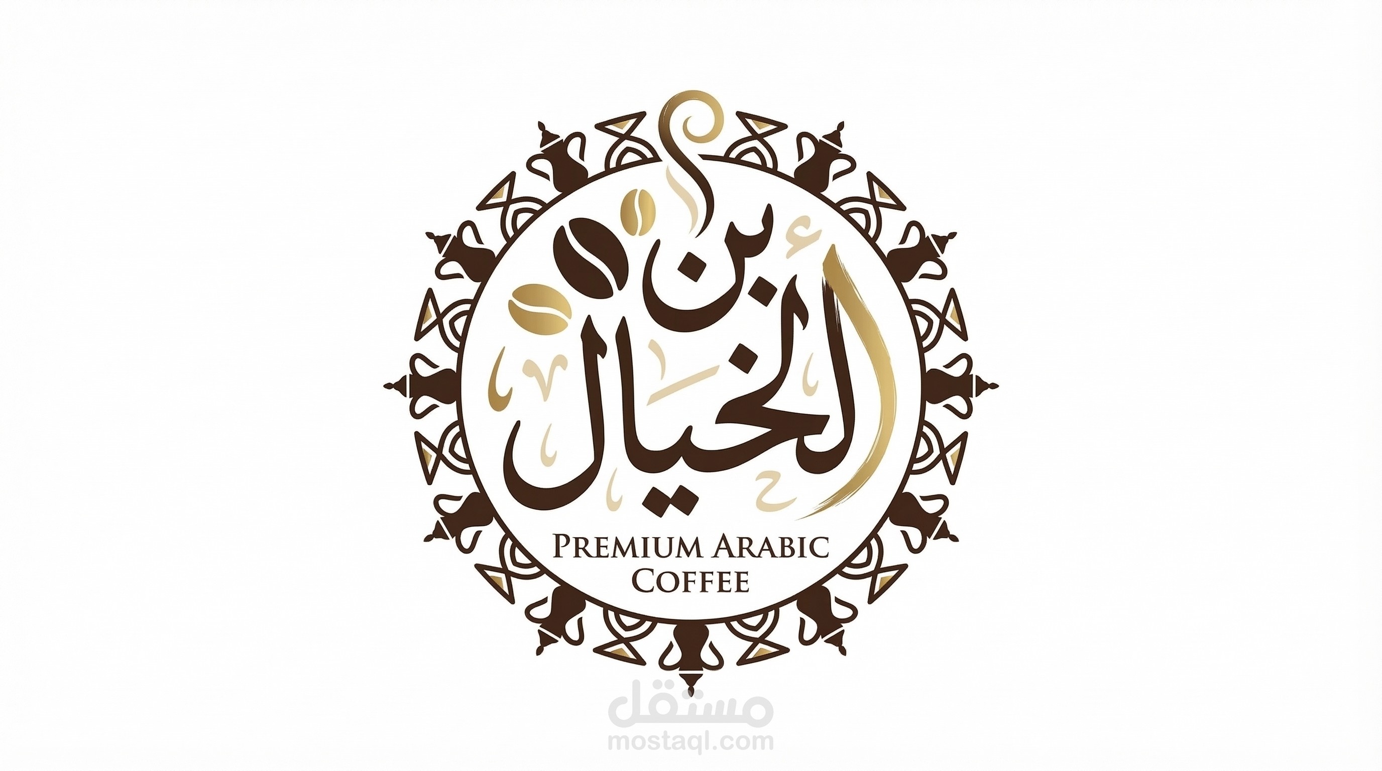 تصميم شعار عربي إبداعي لعلامة قهوة (بن الخيال)