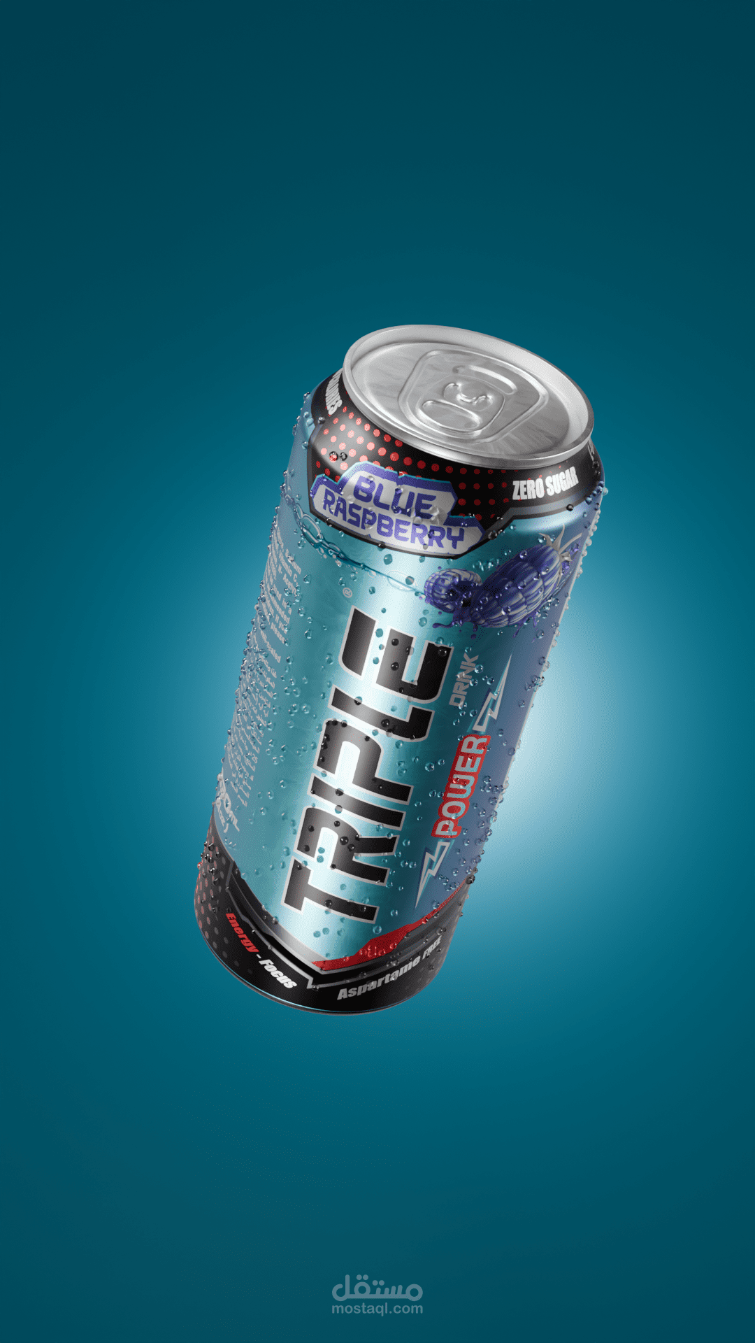 3D Can Advertisement | إعلان منتج ثلاثي الأبعاد