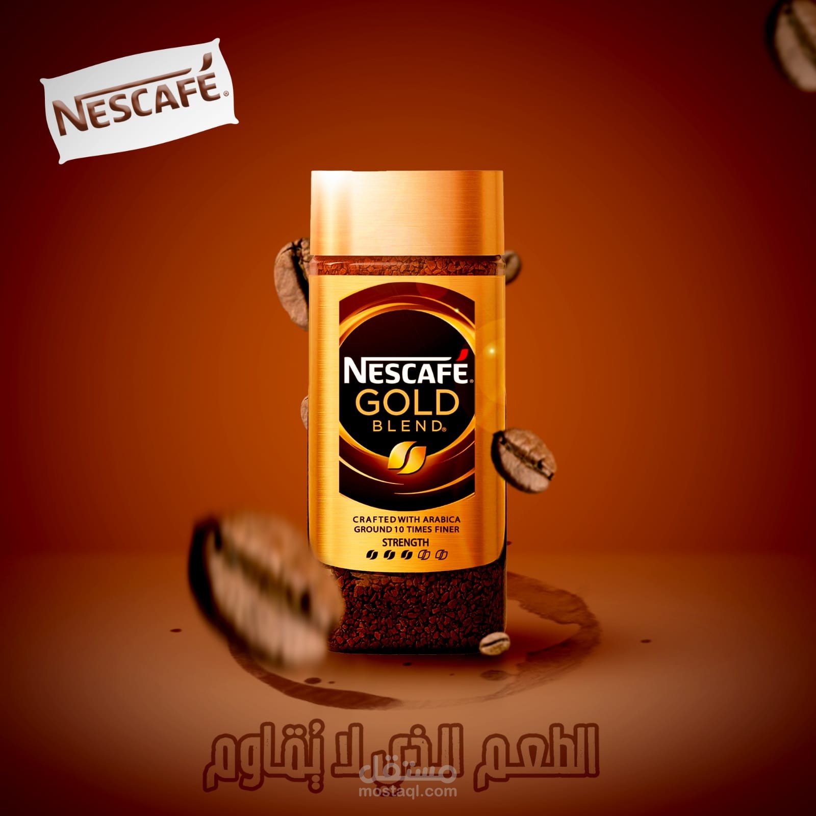 تصميم سوشال ميديا عن منتجات غذائية