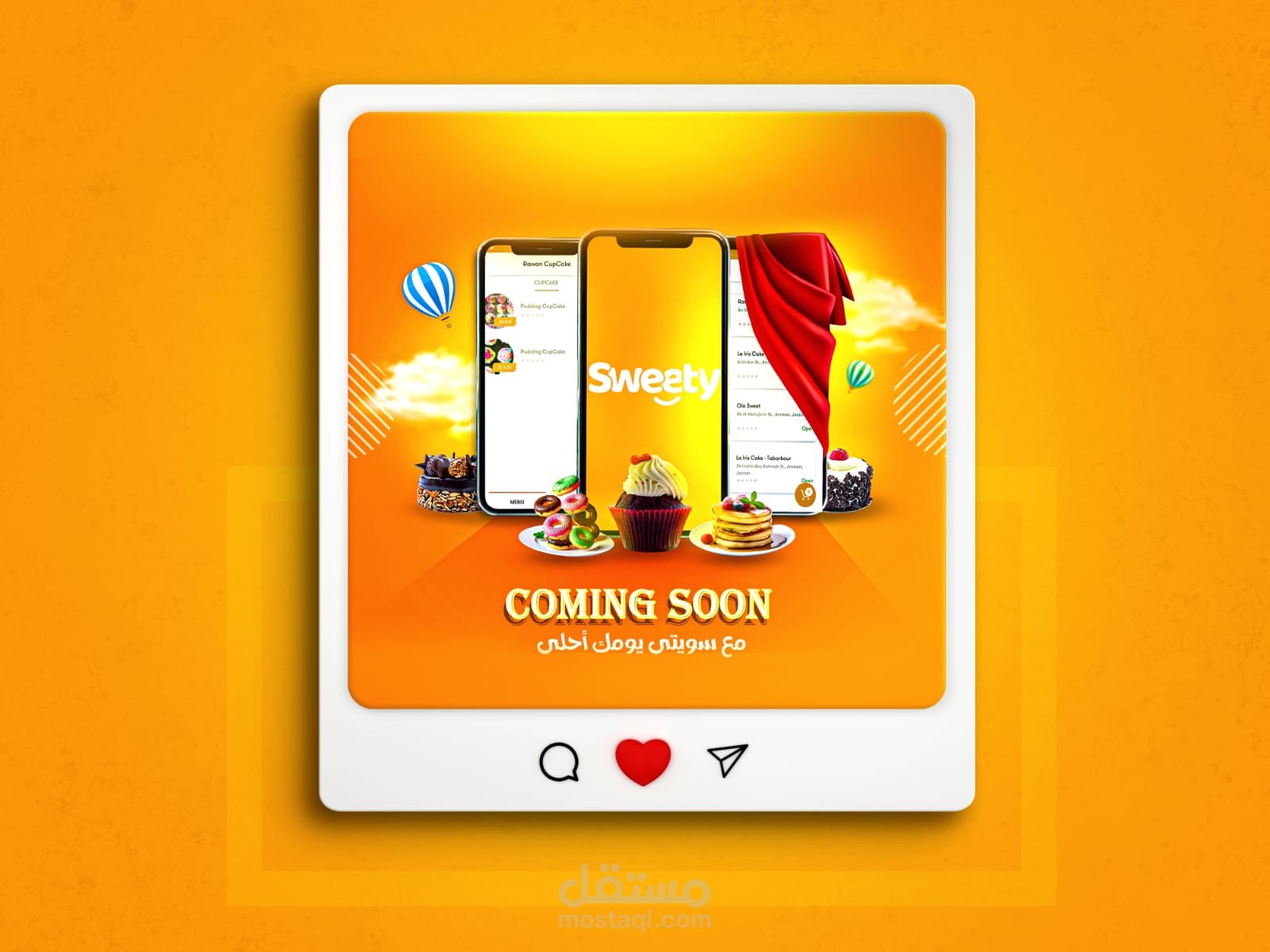 اعلان سوشال ميديا عن تطبيق للحلويات
