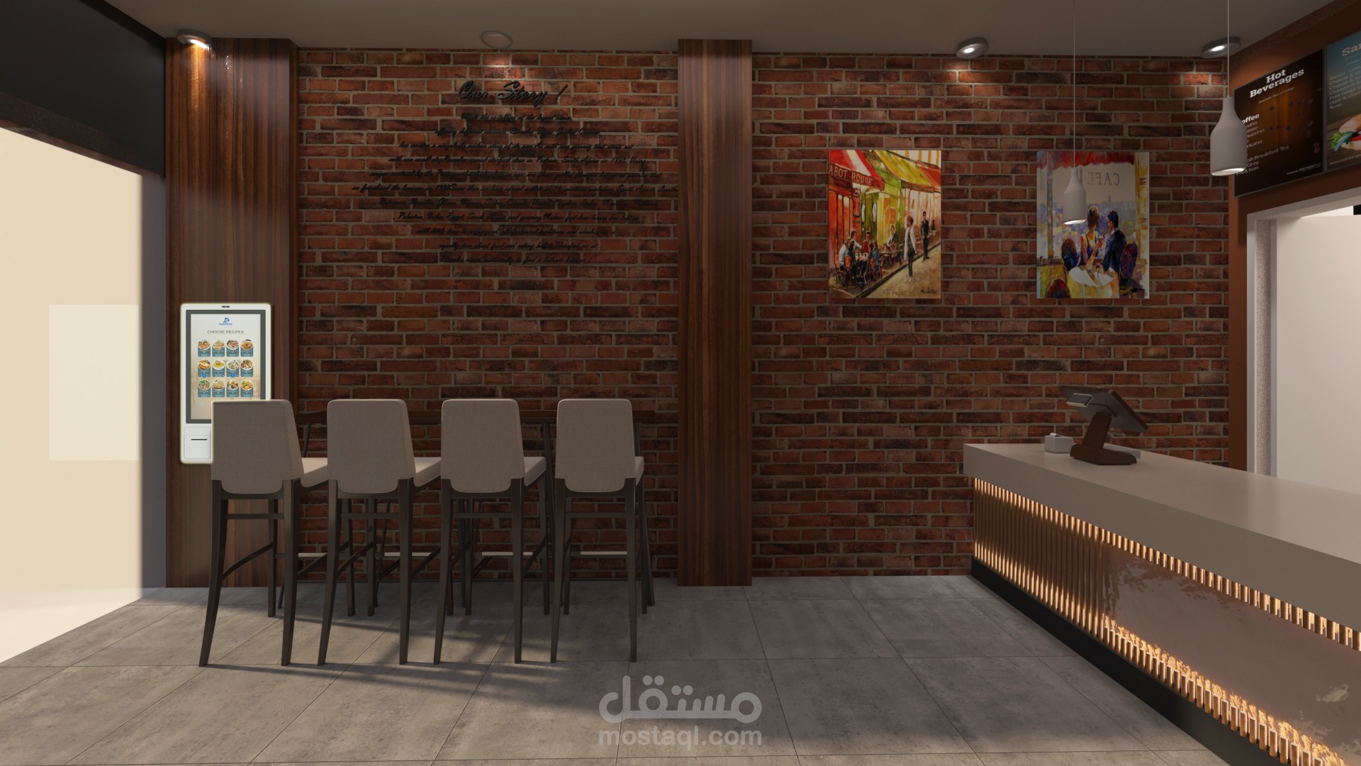 Interior Design (تصميم داخلى لمحل)