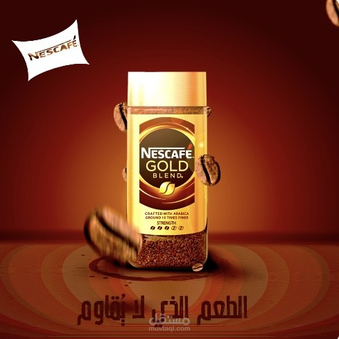 Nescafé Gold Advertisement – Photoshop Practice