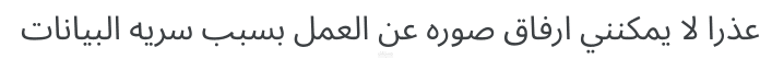 عملي كمتطوعة في قسم الاستقبال بمؤسسة الاغاخان
