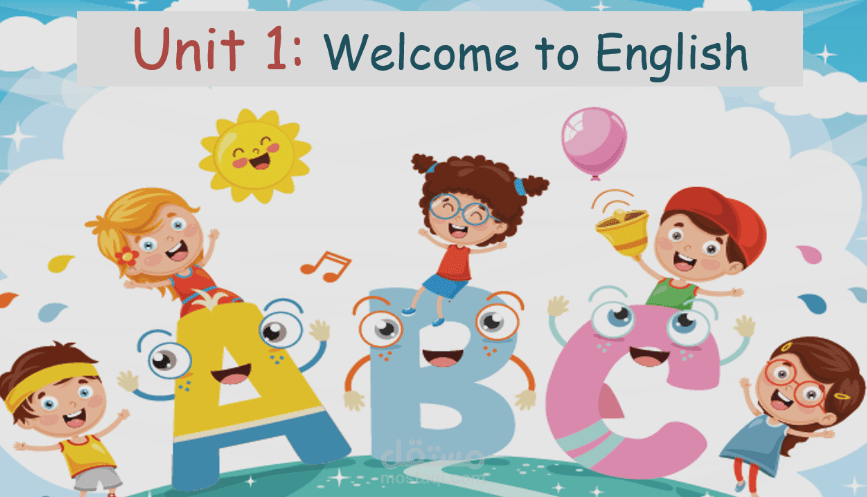 معلمة لغة انكليزية /  English Teacher