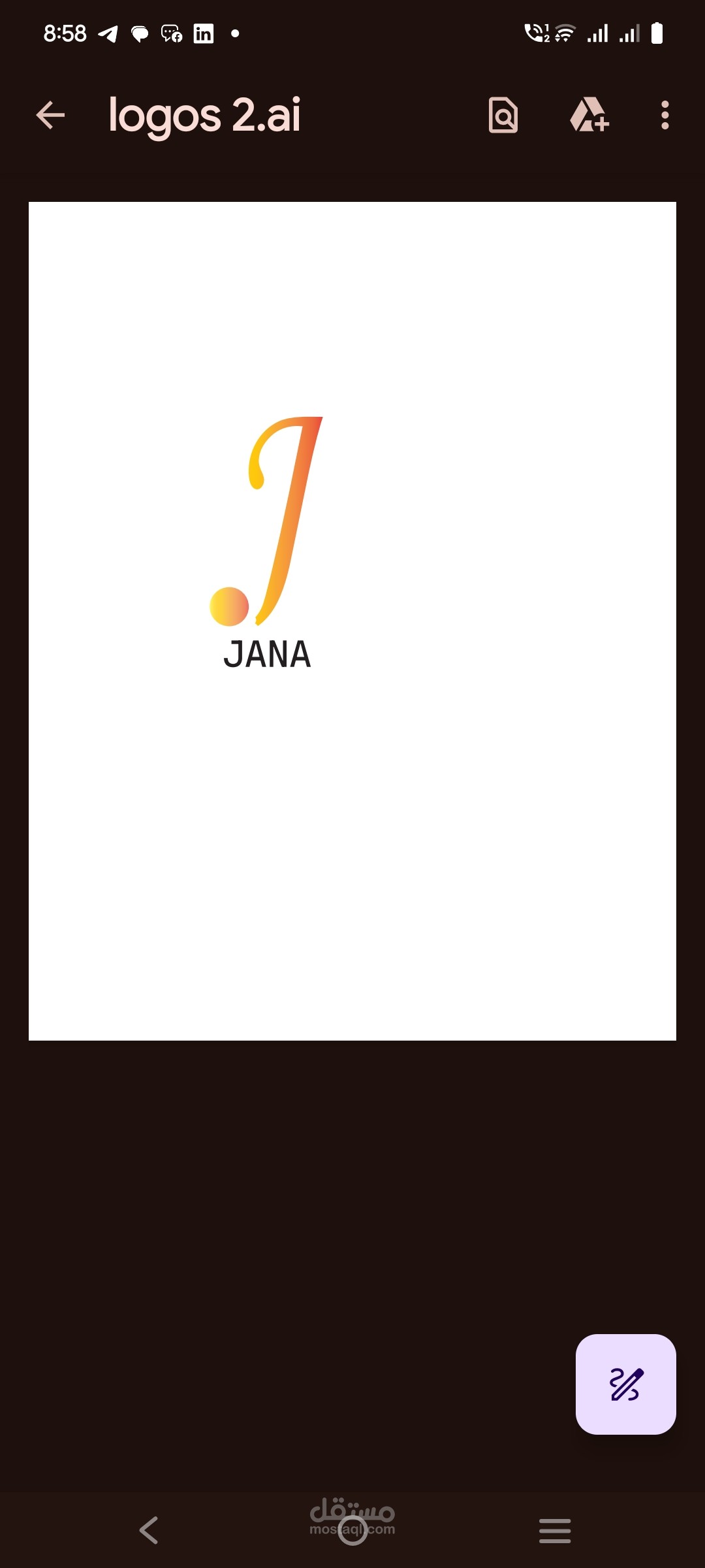 لوجوهات