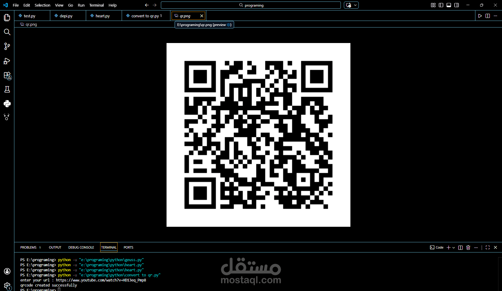 Python QR Code Generator