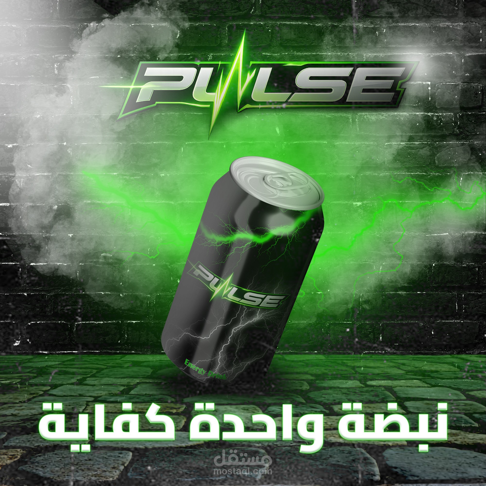 PULSE | Energy Drink Advertising Concept