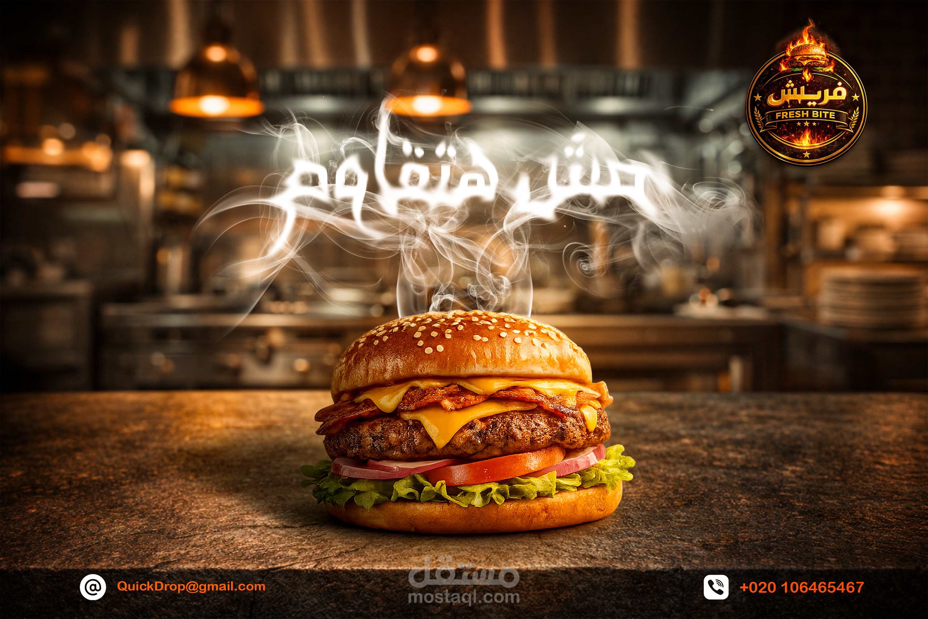 Fresh Bite – Burger Advertising Concept