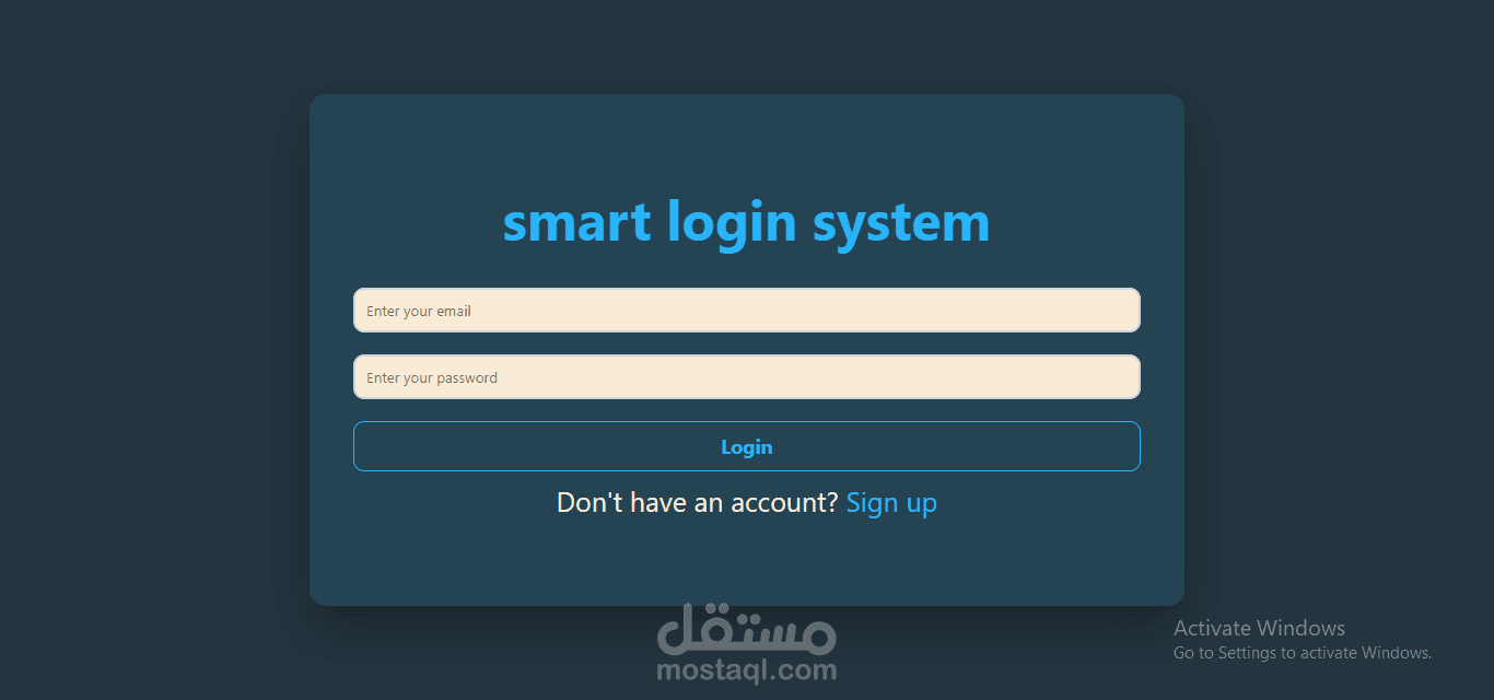 نموذج تسجيل دخول احترافى