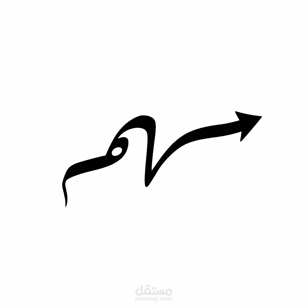 تصميم