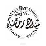 Ramda Tea