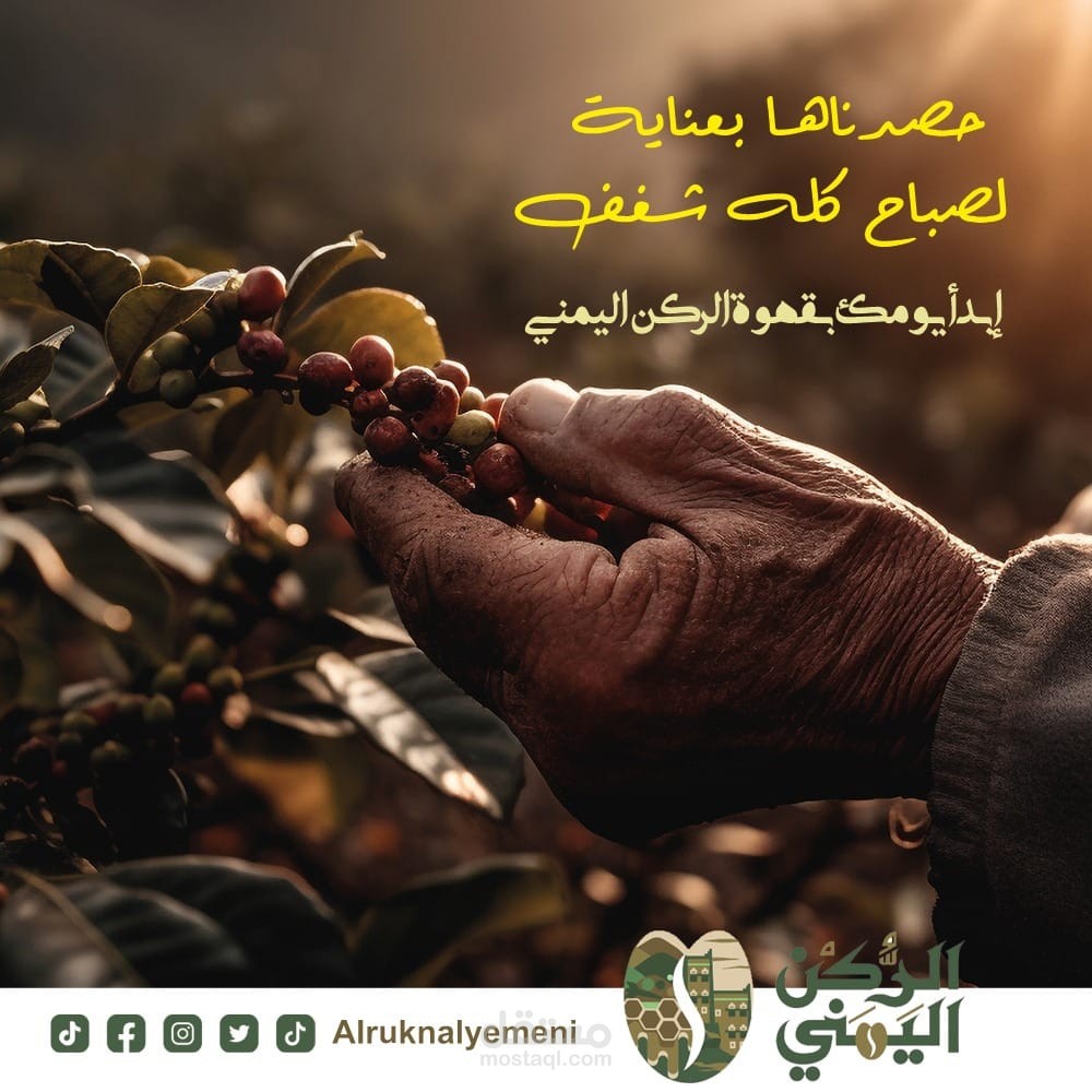 تصميم لحسابات التواصل الاجتماعي