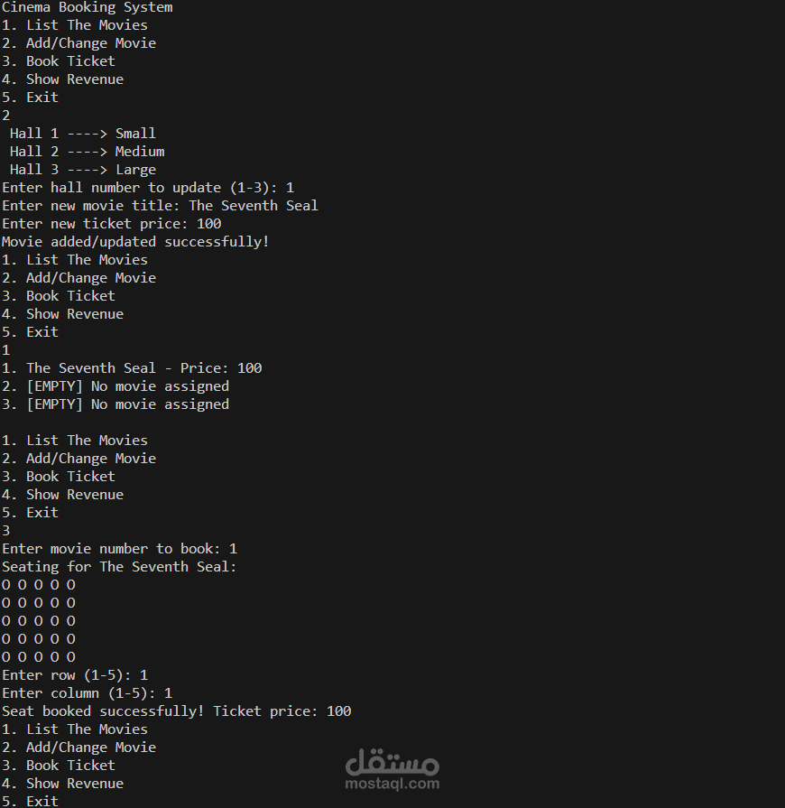 Cinema Booking System - نظام حجز تذاكر للسينما